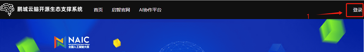 第五届全国人工智能大赛