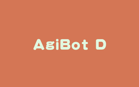 AgiBot Digital World – 智元机器人推出的机器人仿真框架