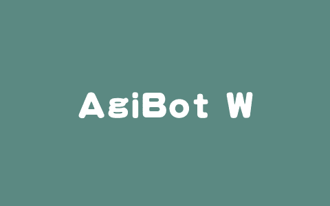 AgiBot World – 智元机器人开源的百万真机数据集