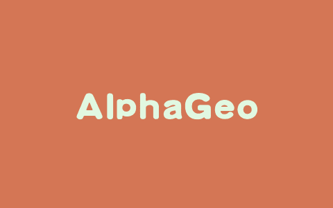 AlphaGeometry2 – 谷歌 DeepMind 推出解决复杂几何问题的AI系统