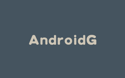 AndroidGen – 智谱推出增强大语言模型 Agent 能力的框架