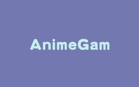 AnimeGamer – 腾讯联合香港城市大学推出的动漫生活模拟系统