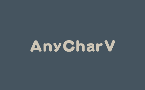 AnyCharV – 港中文联合清华等机构推出的角色可控视频生成框架