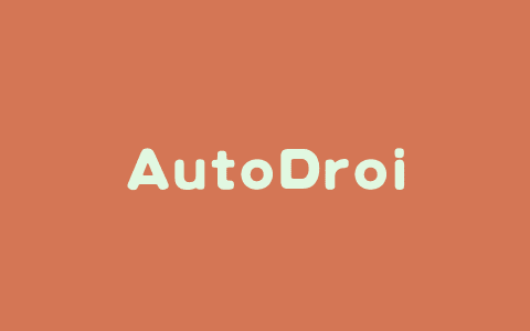 AutoDroid-V2 – 清华推出的移动端GUI自动化脚本代理