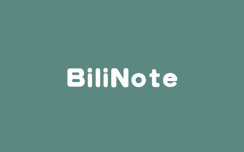 BiliNote – 开源 AI 视频笔记工具，自动提取视频内容生成Markdown格式
