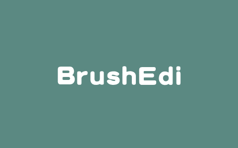 BrushEdit – 腾讯和北大等联合推出的图像编辑框架，指令引导图像编辑和修复
