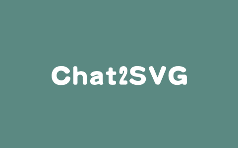 Chat2SVG – 文本描述实现高质量矢量图形的生成框架