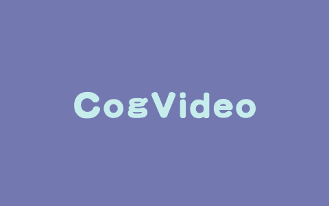 CogVideoX-2 – 智谱 AI 推出的文本到视频生成模型