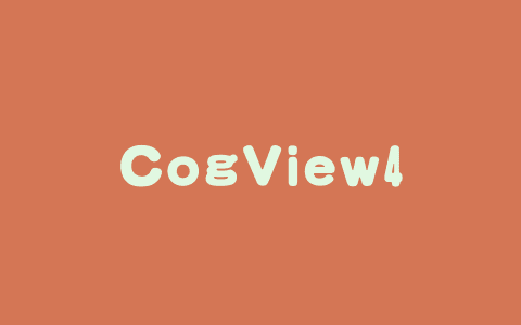 CogView4 – 智谱开源的AI文生图模型，支持生成汉字
