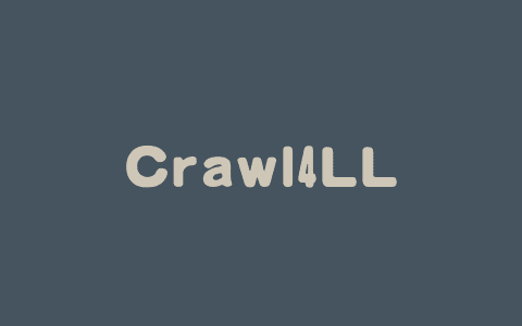 Crawl4LLM – 清华和卡内基梅隆大学联合开源的智能爬虫系统