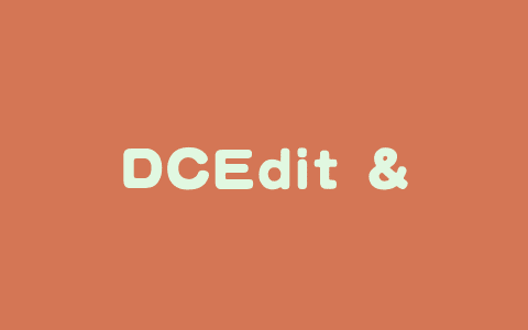 DCEdit – 北交大联合美图推出的双层控制图像编辑方法