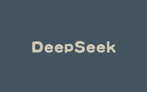DeepSeek Engineer – 开源AI编程助手，处理用户对话生成结构化JSON