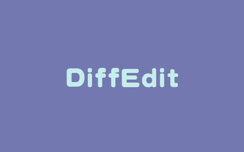 DiffEditor – 北大联合腾讯推出的细粒度图像编辑工具