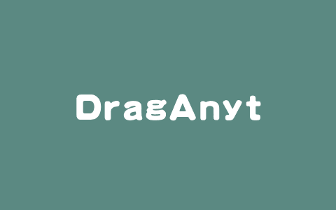 DragAnything – 快手联合浙大等机构开源的可控视频生成方法