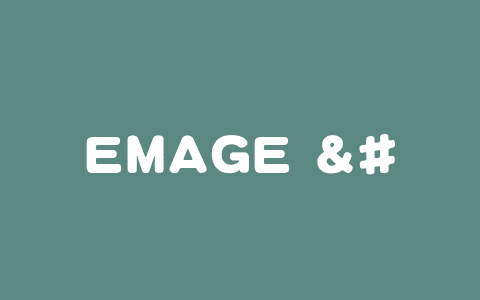 EMAGE – 清华联合东大等机构推出的音频生成全身共语手势框架