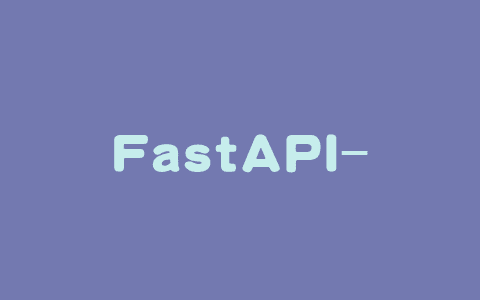 FastAPI-MCP – 一键将 FastAPI 转换为 MCP 服务器的开源工具
