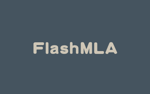 FlashMLA – DeepSeek 开源的高效 MLA 解码内核，专为Hopper 架构 GPU 设计