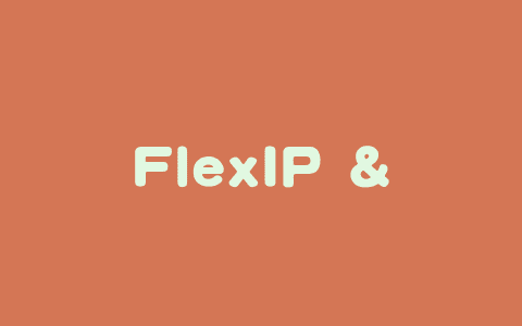 FlexIP – 腾讯推出的个性化图像生成编辑框架