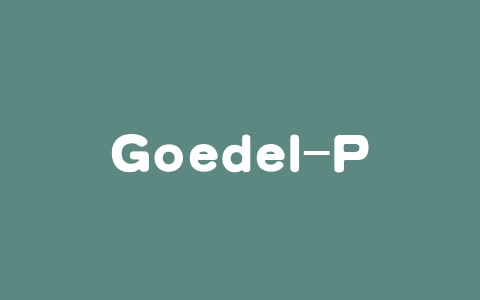 Goedel-Prover – 自动化数学问题的形式证明生成开源推理模型