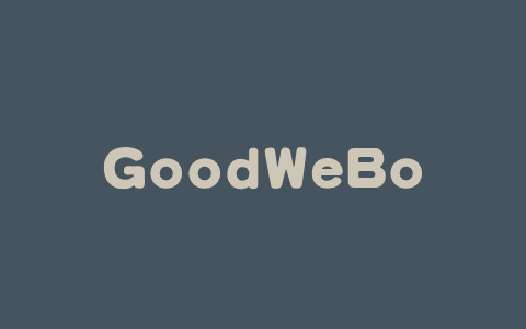 GoodWeBot – 基于 RPA 技术开源的 AI 微信机器人