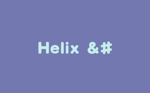 Helix – Figure 推出的端到端通用控制模型
