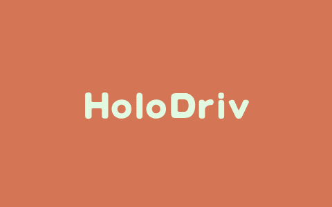 HoloDrive – 商汤联合上海AI Lab等机构推出的2D-3D多模态街道场景生成框架