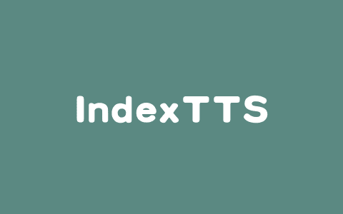 IndexTTS – B 站推出的文本转语音模型，支持拼音纠正汉字发音
