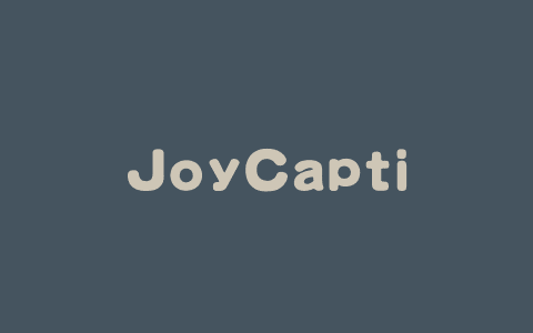 JoyCaption – 开源的图像提示词生成工具