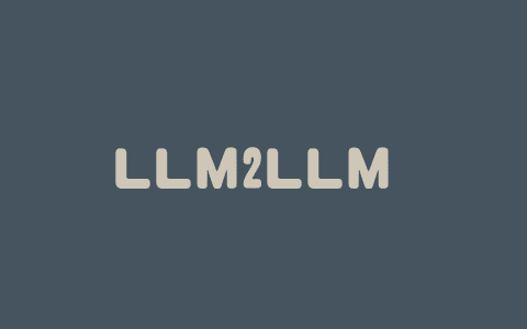 LLM2LLM – 通过迭代数据增强提升大语言模型的技术