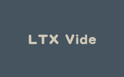 LTX Video – Lightricks推出的开源AI视频生成模型