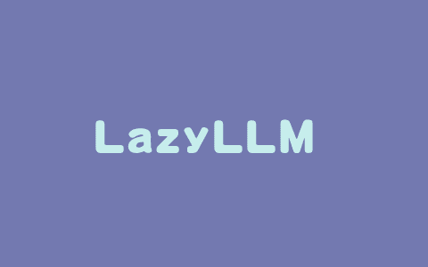 LazyLLM – 商汤大装置开源的多智能体应用开发平台