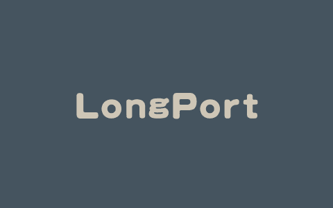 LongPort MCP – 长桥集团推出的证券业首个券商MCP