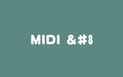 MIDI – AI 3D场景生成技术，能将单张图像转化为360度3D场景