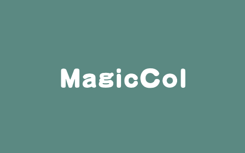 MagicColor – 香港科技大学推出的多实例线稿图着色框架