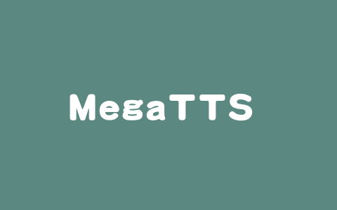 MegaTTS 3 – 字节与浙江大学合作推出的零样本语音合成系统