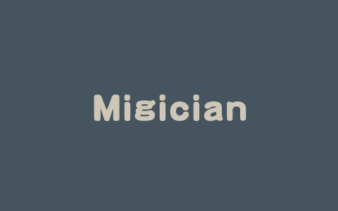 Migician – 北交大联合清华、华中科大推出的多模态视觉定位模型