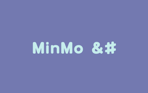 MinMo – 阿里通义实验室推出的多模态语音交互大模型