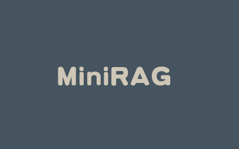 MiniRAG – 港大推出高效部署小语言模型的新型 RAG 系统