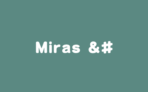 Miras – 谷歌推出的深度学习架构设计通用框架