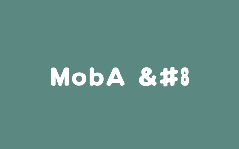 MobA – 上海交通大学推出的移动智能体
