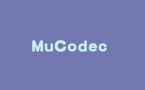 MuCodec – 清华、腾讯AI、港中文共同推出的超低比特率音乐编解码器