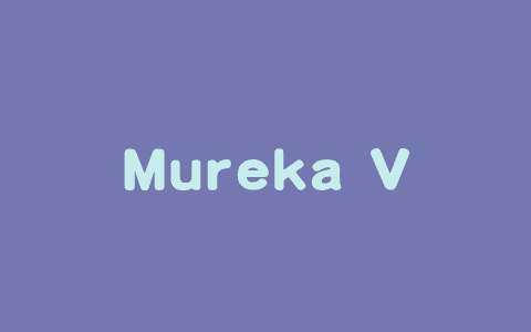 Mureka V6 – 昆仑万维推出的AI音乐创作基座模型