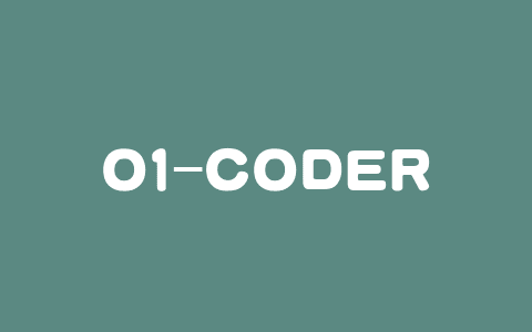 O1-CODER – 北交大推出的O1代码版开源项目，专注于编码任务