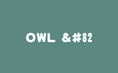 OWL – 开源多智能体协作系统，动态交互实现任务自动化