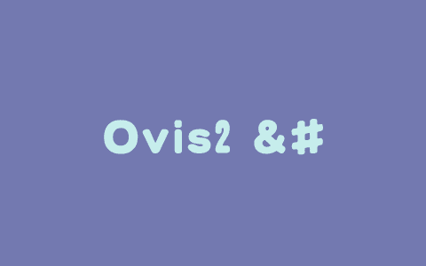 Ovis2 – 阿里国际推出的多模态大语言系列模型