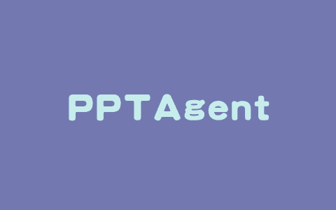 PPTAgent – 中科院推出的自动生成高质量演示文稿框架