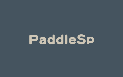PaddleSpeech – 百度飞桨团队开源的语音处理工具