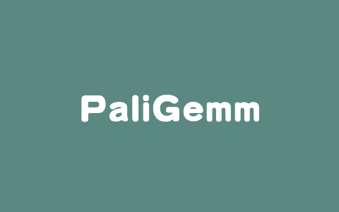 PaliGemma 2 – 谷歌DeepMind推出的全新视觉语言模型