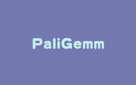 PaliGemma 2 mix – 谷歌DeepMind推出的升级版视觉语言模型