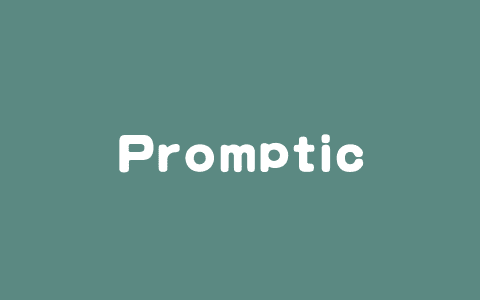 Promptic – 轻量级LLM应用开发框架，通过一行代码切换不同LLM